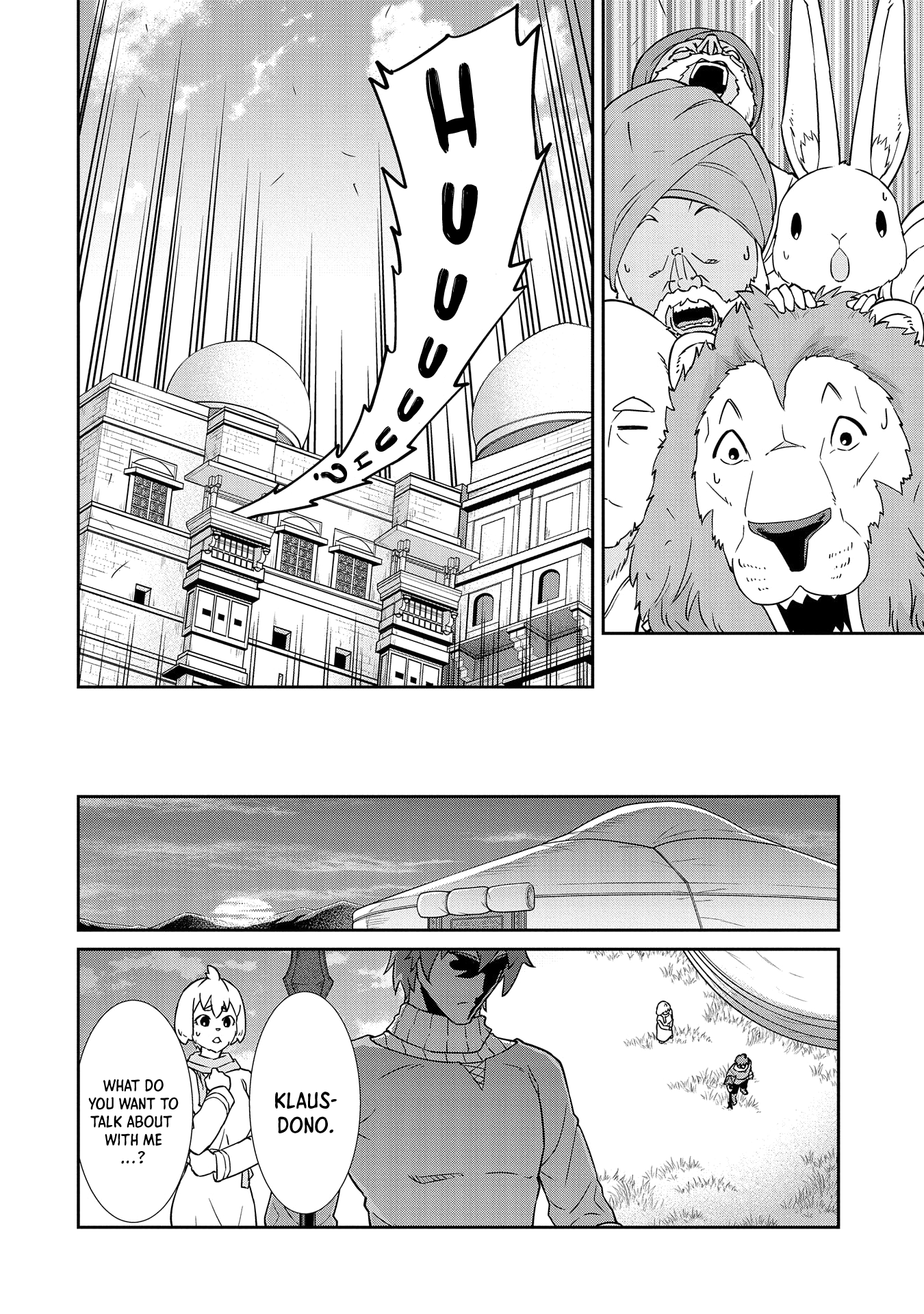 Nanase-kun's Vocation Chapter 18 18